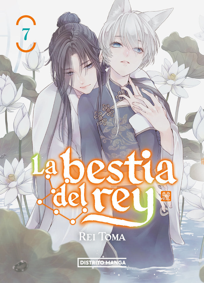 LA BESTIA DEL REY 7, de TOMA, REI | portada del libro