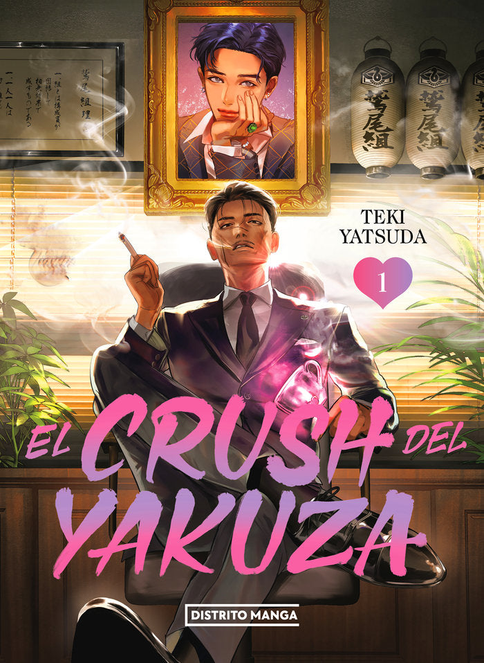 EL CRUSH DEL YAKUZA 1, de TEKI YATSUDA | portada del libro