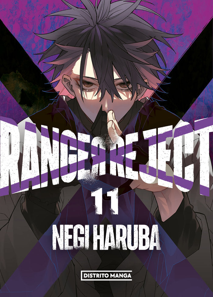 Ranger Reject 11, de NEGI HARUBA | portada del libro