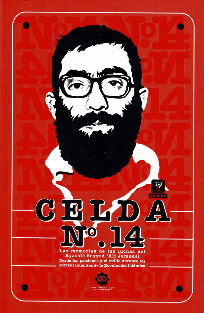Celda 14. Las memorias de las luchas, de Jamenei, Ayatolá Seyyed 'Ali | portada del libro