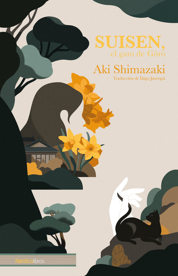 SUISEN, de SHIMAZAKI, AKI | portada del libro