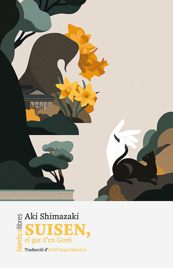 SUISEN, de SHIMAZAKI, AKI | portada del libro