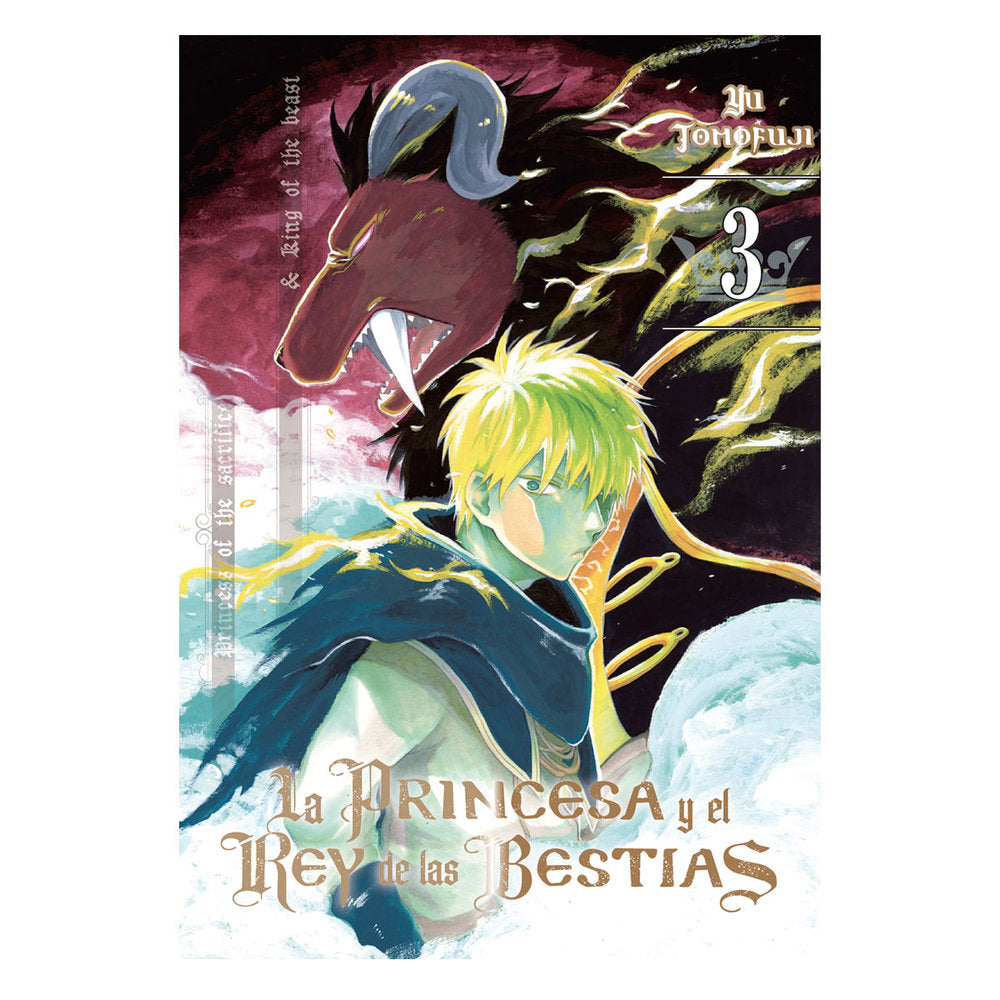 LA PRINCESA Y EL REY DE LAS BESTIAS 3, de YUU, TOMOFUJI | portada del libro