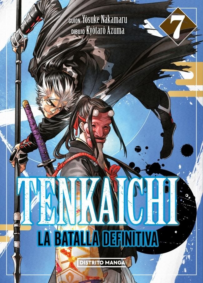 Tenkaichi: la batalla definitiva 7, de KYOTARO AZUMA | portada del libro