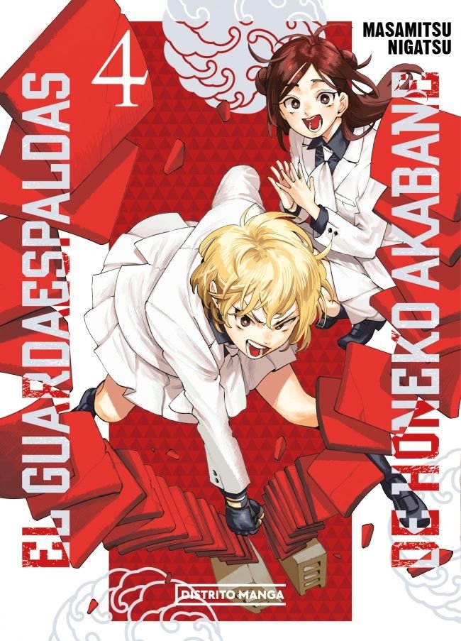 GUARDAESPALDAS DE HONEKO AKABANE EL N 04, de MASAMITSU NIGATSU | portada del libro