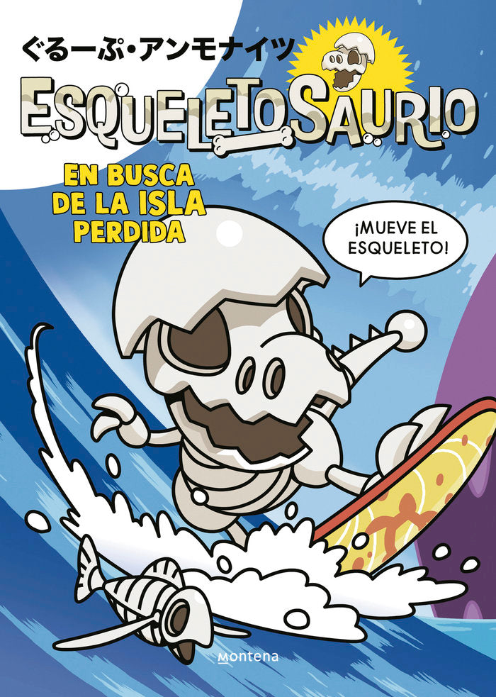 Esqueletosaurio 2 - En busca de la isla perdida, de GROUP AMMONITES | portada del libro