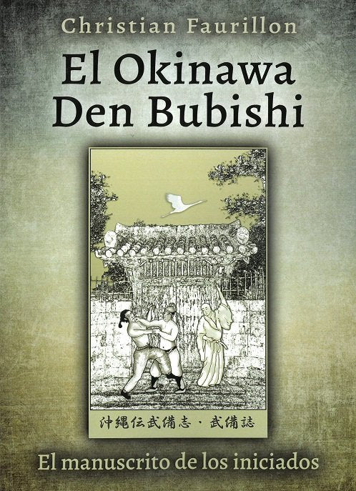 EL OKINAWA DEN BUBISHI (EL MANUSCRITO DE LOS INICIADOS), de FAURILLON, CHRISTIAN | portada del libro