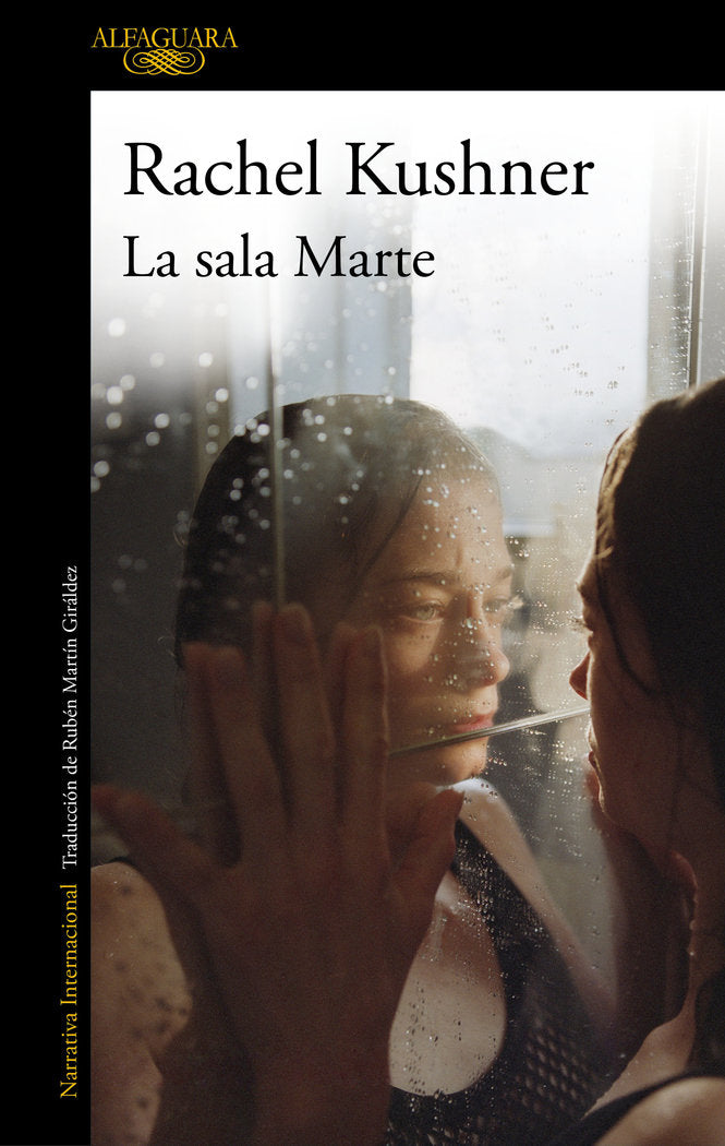 La sala Marte, de Kushner, Rachel | portada del libro
