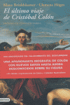 El último viaje de Cristóbal Colón, de KLAUS BRINKBÄUMER#CLEMENS HÖGES | portada del libro