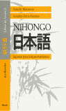 NIHONGO JAPONES HISPANOHABLANTES 1 LIBRO DE TEXTO, de Matsuura,Junichi | portada del libro