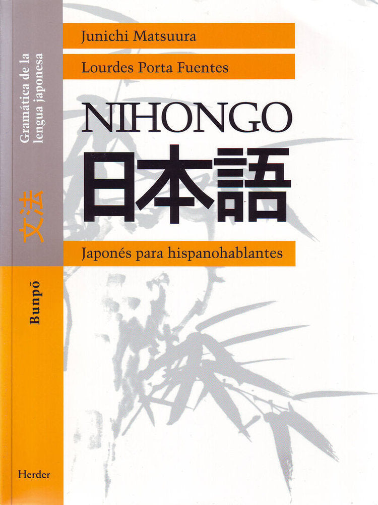 Nihongo, de Matsuura, Junichi | portada del libro