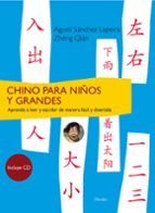 CHINO PARA NI?OS Y GRANDES, de AGUSTI SANCHEZ LAPEIRA | portada del libro
