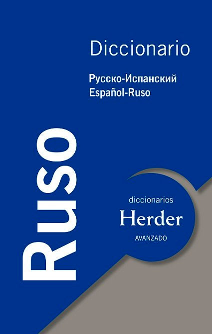 DICCIONARIO RUSO avanzado, de RUIZ ZORRILLA,MARC | portada del libro