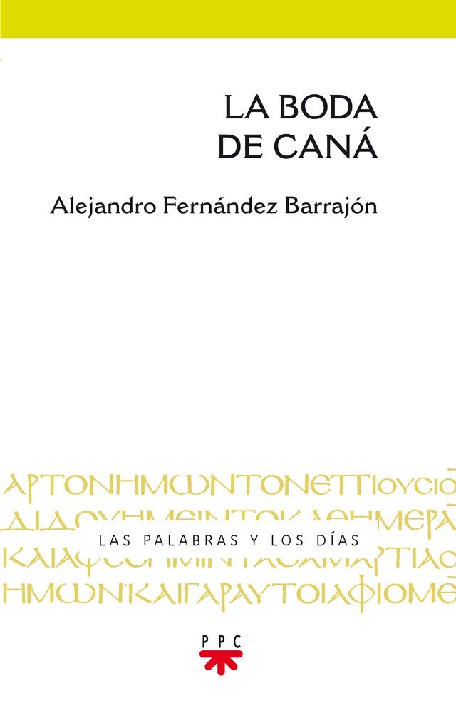 La boda de Caná, de Fernández Barrajón, Alejandro | portada del libro