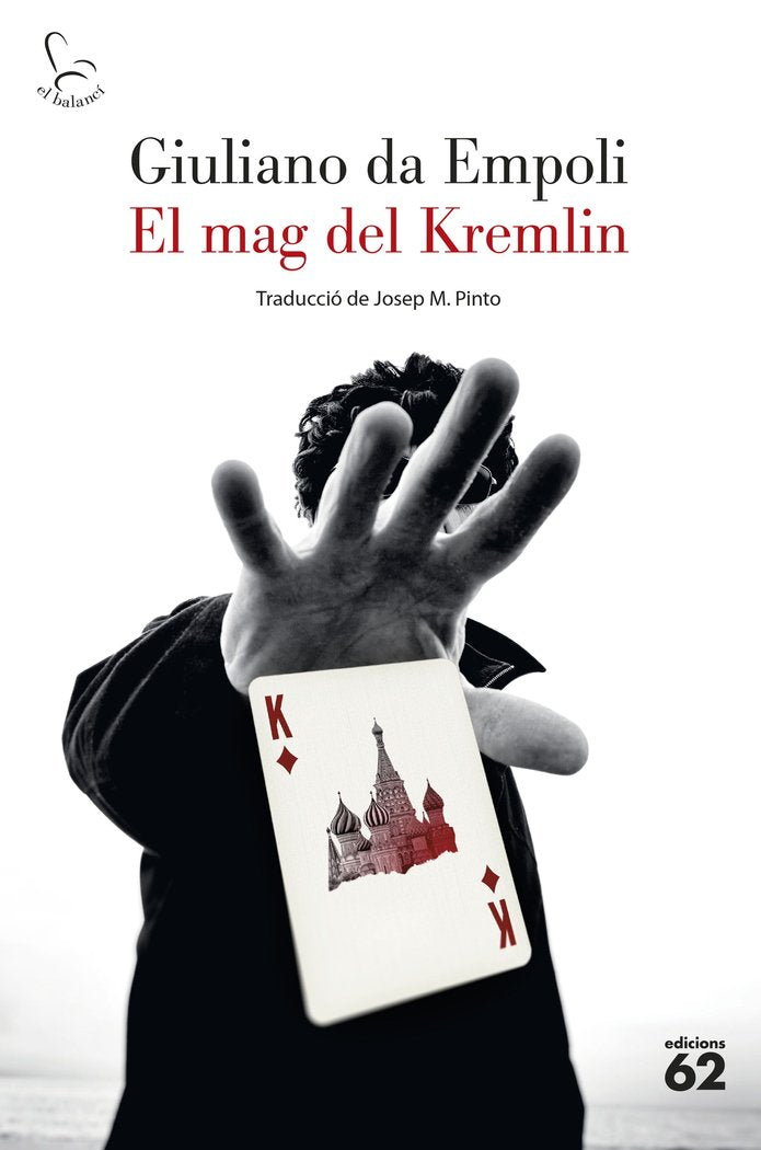 El mag del Kremlin, de GIULIANO DA EMPOLI | portada del libro