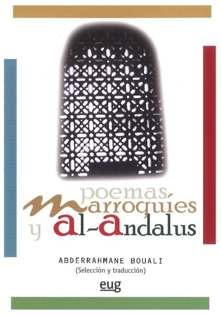 Poemas Marroquíes y Al-Andalus, de BOUALI,ABDERRAHMANE | portada del libro
