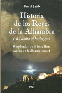 HA.DE LOS REYES DE LA ALHAMBRA, de AL JATIB,IBN | portada del libro