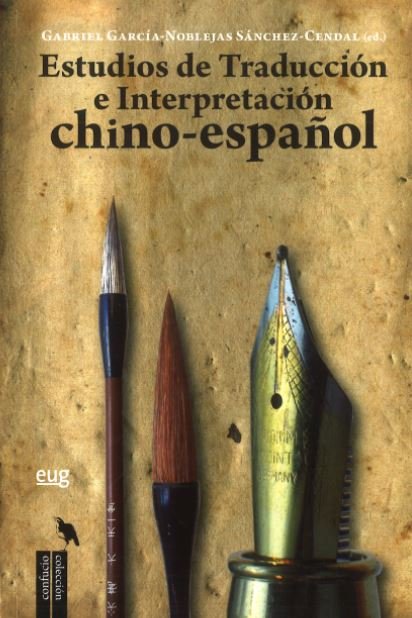 Estudios de Traducción e Interpretación Chino-Español, de GARCIA -NOBLEJAS SANCHEZ-CENDAL,GABRIEL | portada del libro