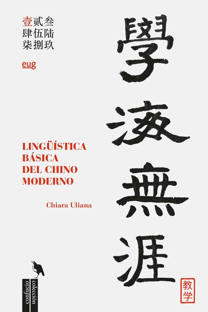 LINGUISTICA BASICA DEL CHINO MODERNO, de CHIARA ULIAN | portada del libro