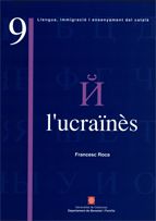 Estudi comparatiu entre la gramàtica del català i la de l'ucraïnès, de ROCA URGELL | portada del libro
