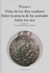 VIDA DE LOS DIEZ ORADORES, de Plutarco | portada del libro