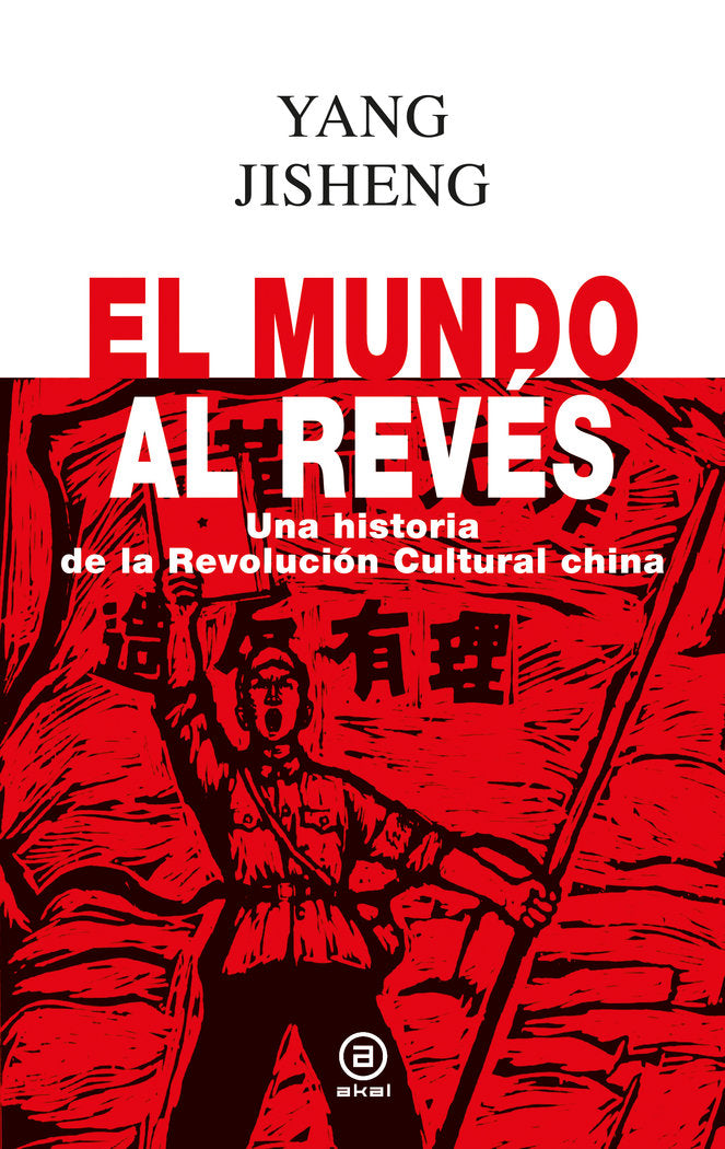 MUNDO AL REVES, de JISHENG | portada del libro