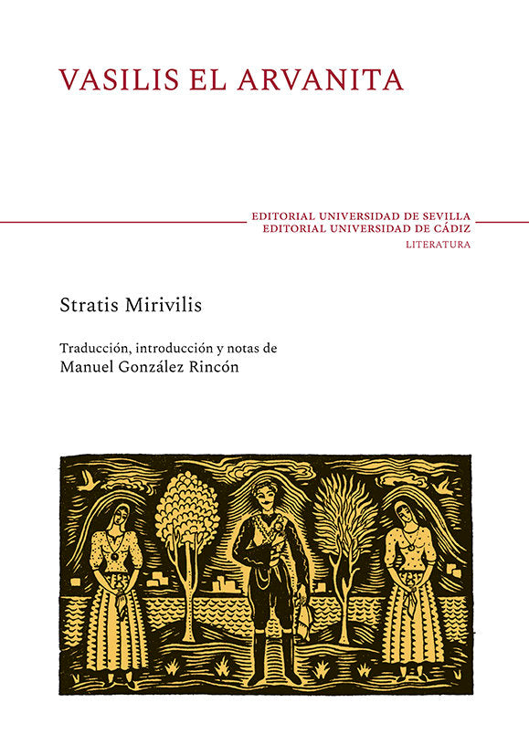 VASILIS EL ARVANITA, de MIRIVILIS, STRATIS | portada del libro