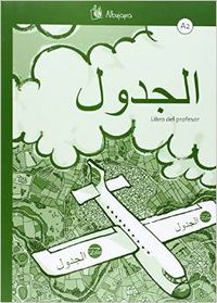Al-yadual A1, lengua árabe. Libro del profesor, de AGUILAR COBOS | portada del libro
