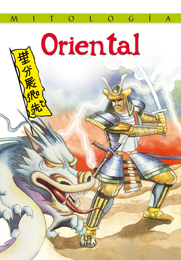 Mitolog¡a Oriental, de AA.VV. | portada del libro