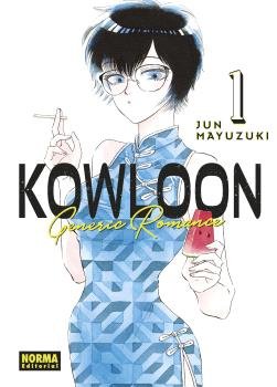 KOWLOON GENERIC ROMANCE 01, de JUN MAYUZUKI | portada del libro