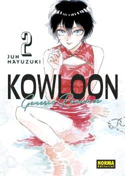KOWLOON GENERIC ROMANCE 02, de JUN MAYUZUKI | portada del libro
