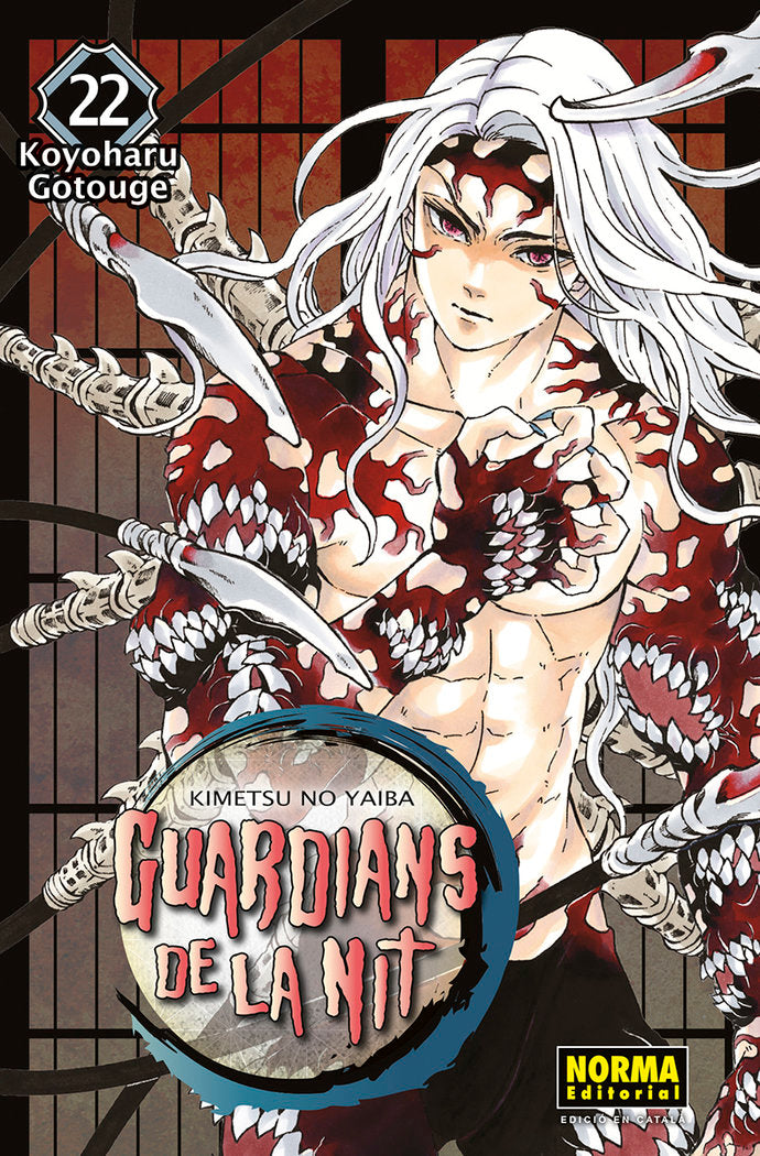 GUARDIANS DE LA NIT 22, de GOTOUGE | portada del libro