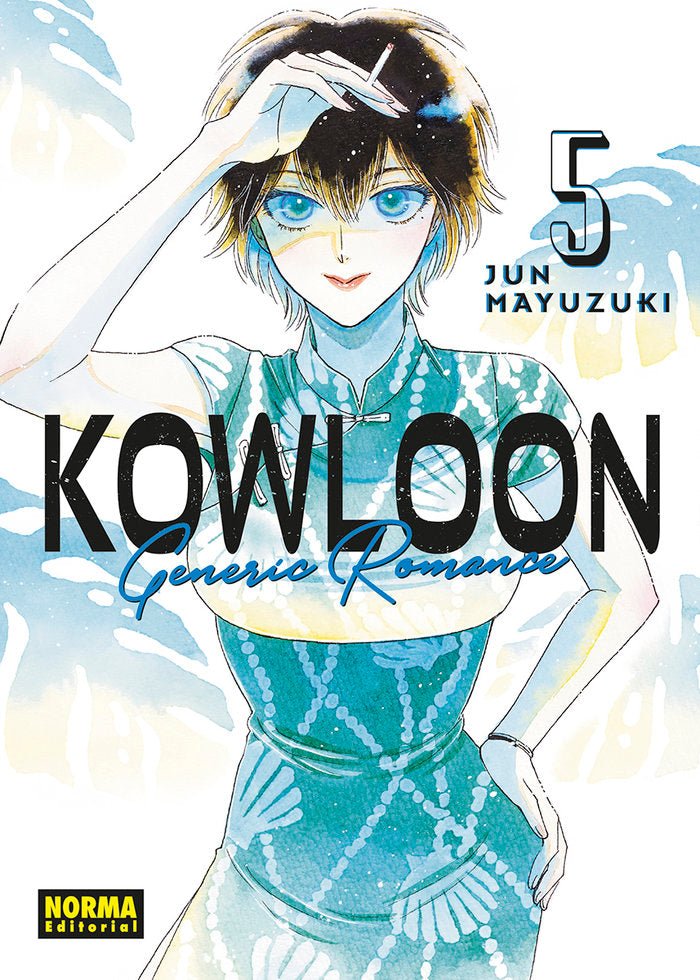 KOWLOON GENERIC ROMANCE 05, de JUN MAYUZUKI | portada del libro