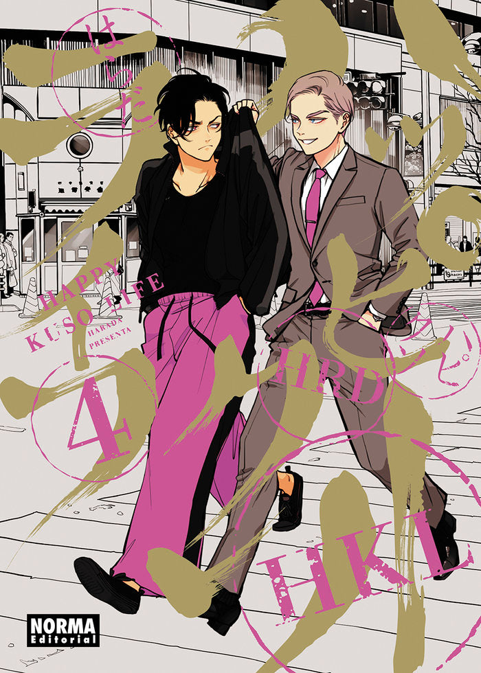 HAPPY KUSO LIFE 04, de HARADA | portada del libro