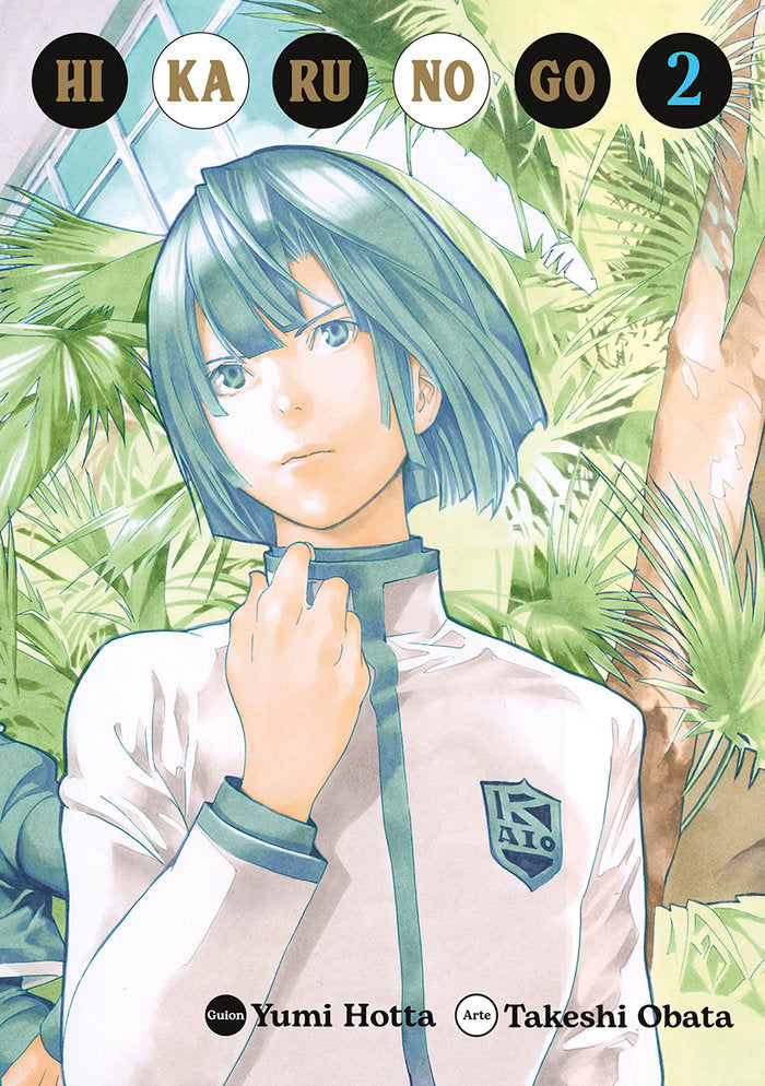 HIKARU NO GO, de OBATA | portada del libro