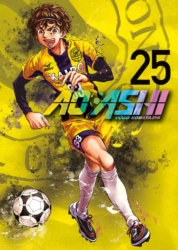 AO ASHI 25, de KOBAYASHI | portada del libro