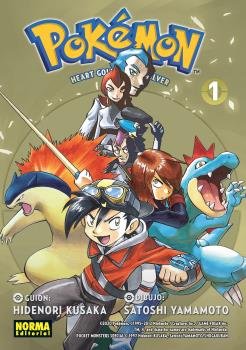 POKEMON 24 ORO HEARTGOLD Y PLATA SOULSILVER 1, de HIDENORI KUSAKA | portada del libro