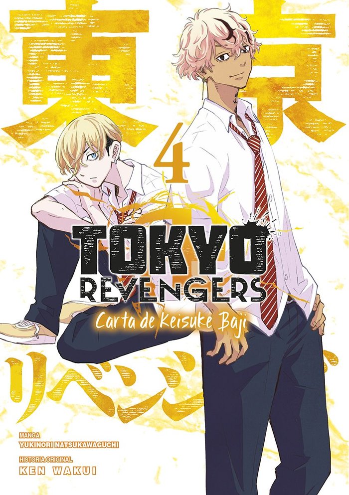 TOKYO REVENGERS: CARTA DE KEISUKE BAJI 4, de WAKAI | portada del libro