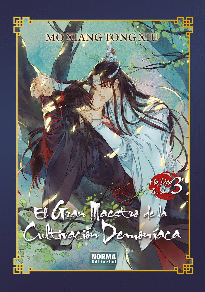 EL GRAN MAESTRO DE LA CULTIVACION DEMONIACA 03. NOVELA ED. ESPECIAL, de MO XIANG TONG XIU | portada del libro