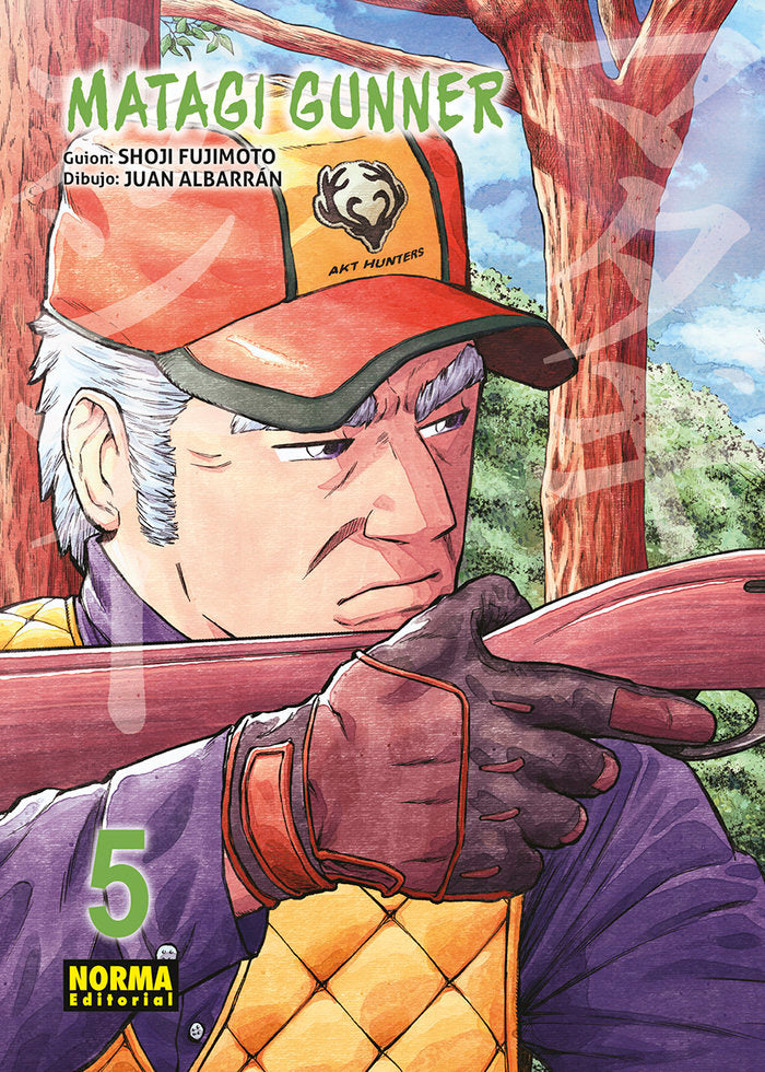 MATAGI GUNNER 05, de FUJIMOTO | portada del libro