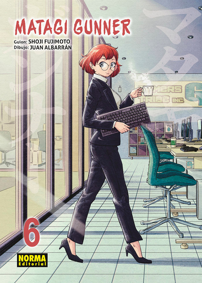 MATAGI GUNNER, de FUJIMOTO | portada del libro