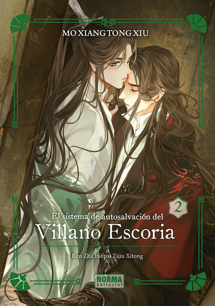 EL SISTEMA DE AUTOSALVACION DEL VILLANO ESCORIA 02. ED. ESPECIAL, de MO XIANG TONG XIU | portada del libro