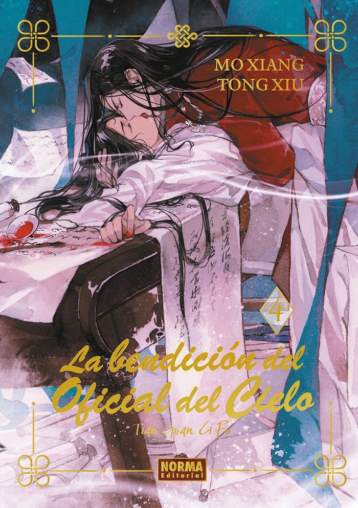 LA BENDICION DEL OFICIAL DEL CIELO 04, de TONG XIUS | portada del libro