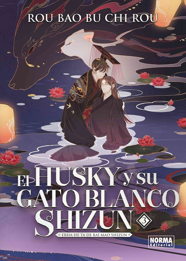EL HUSKY Y SU GATO BLANCO SHIZUN, de AA.VV. | portada del libro