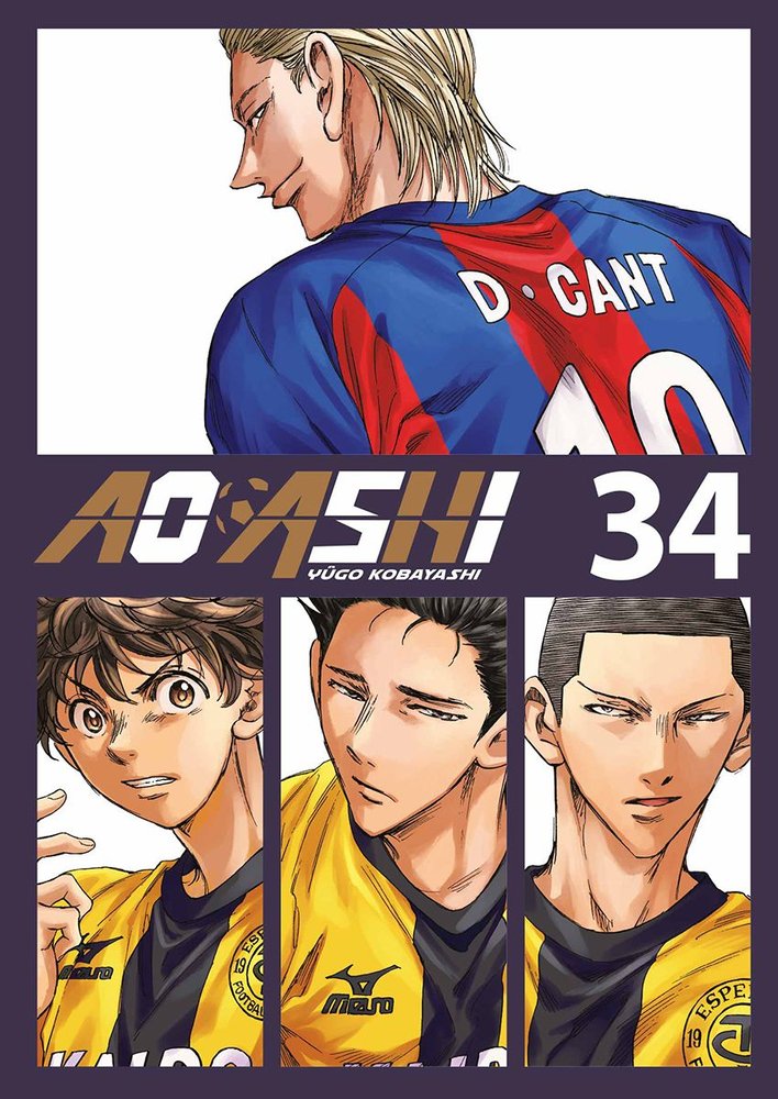 AO ASHI 34, de YUGO KOBAYASHI | portada del libro