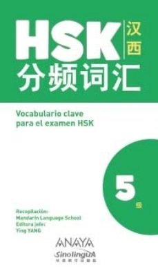 Vocabulario clave para la preparación de HSK 5, de VV.AA. | portada del libro