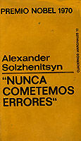 «NUNCA COMETEMOS ERRORES», de ALEXANDR SOLZHENITSYN | portada del libro