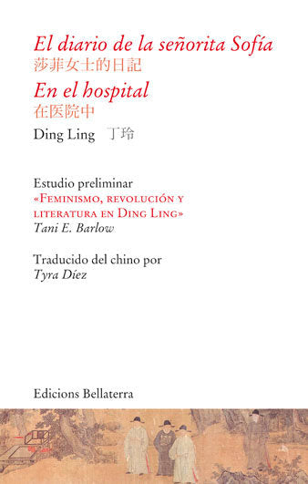 El diario de la señorita Sofía & En el hospital, de Ding Ling | portada del libro