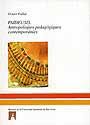 Paideusis, de Fullat | portada del libro