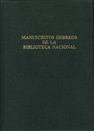 Muntadas: híbridos, de Echevarría, Guadalupe | portada del libro
